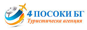 ЧЕТИРИ ПОСОКИ БГ ЕООД